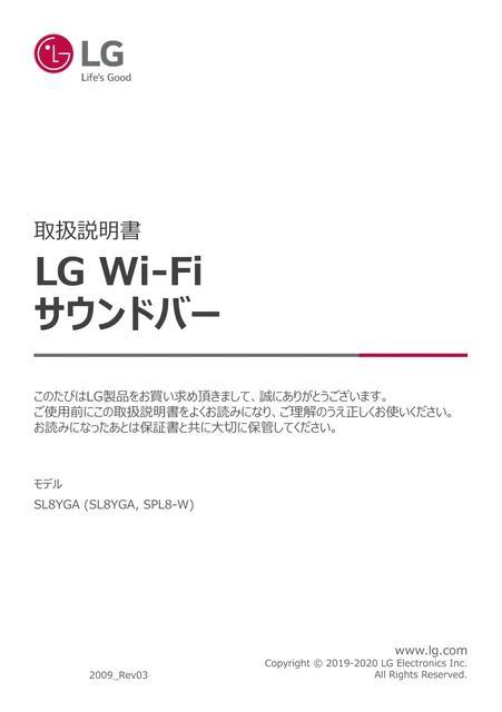 lg SL8YGA.DJPNLLK